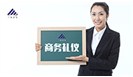 一佳企業(yè)內(nèi)部培訓(xùn)之商務(wù)禮儀培訓(xùn)